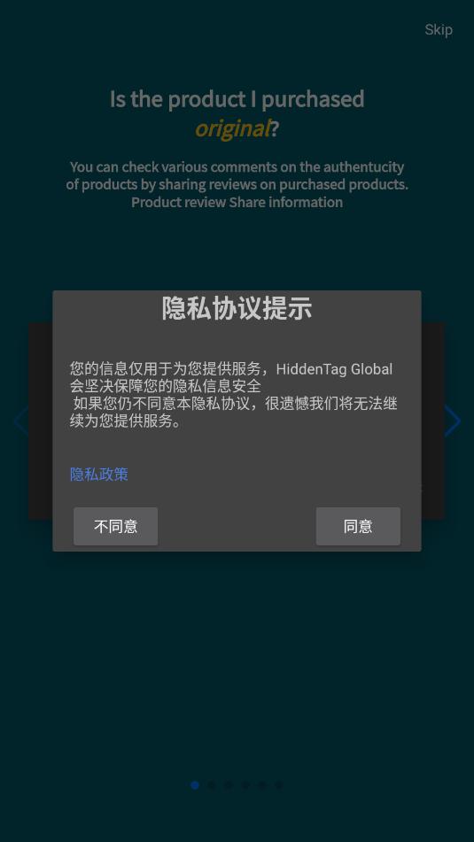 hiddentag global��׿������ͼ1