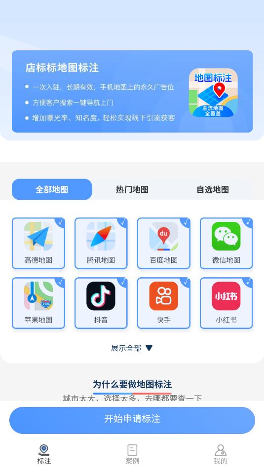 �����ͼ��עƽ̨�ٷ����ͼ1