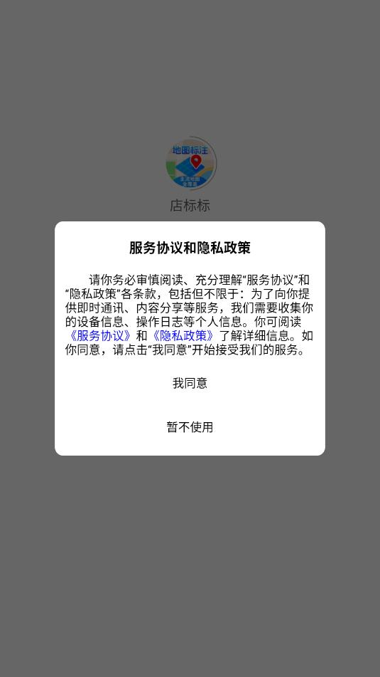 �����ͼ��עƽ̨�ٷ����ͼ2