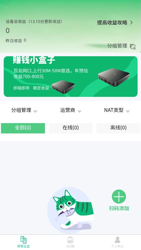 ׬��ô���¹ٷ����ͼ0