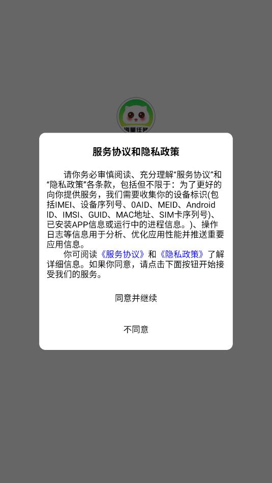 ׬��ô���¹ٷ����ͼ1