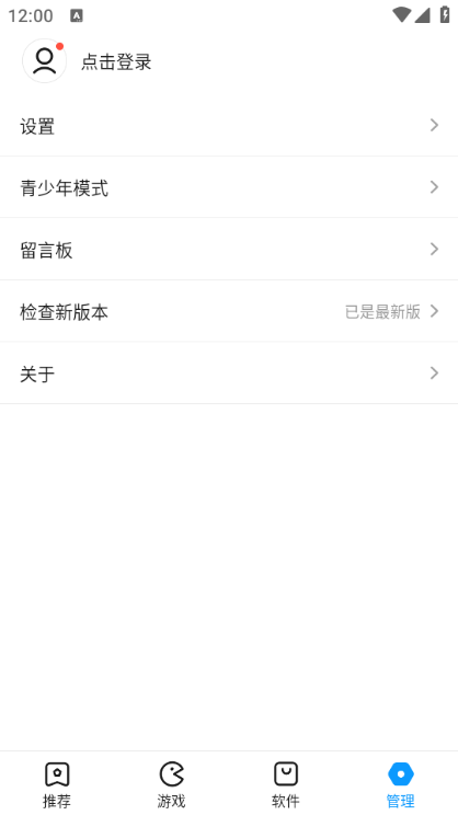 2345�ֻ����ְ�׿���ͼ0