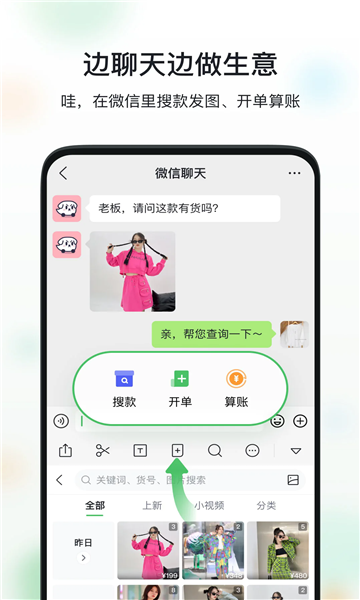 ΢���������(ԭ΢�����)��ͼ2