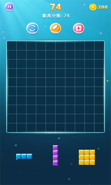 罗斯方块游戏免费版截图1