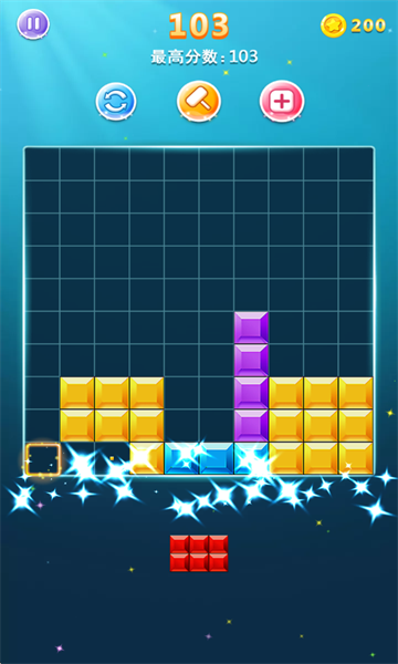 罗斯方块游戏免费版截图2