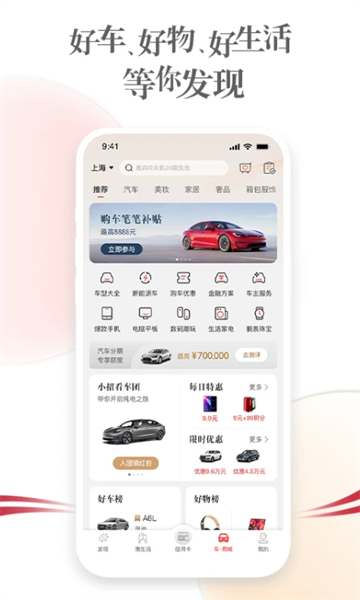 ��������app�ٷ������ͼ0