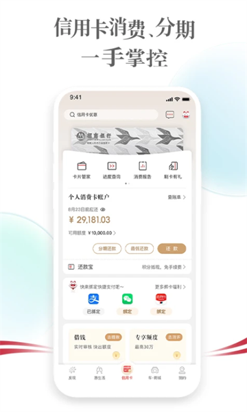 ��������app�ٷ������ͼ1