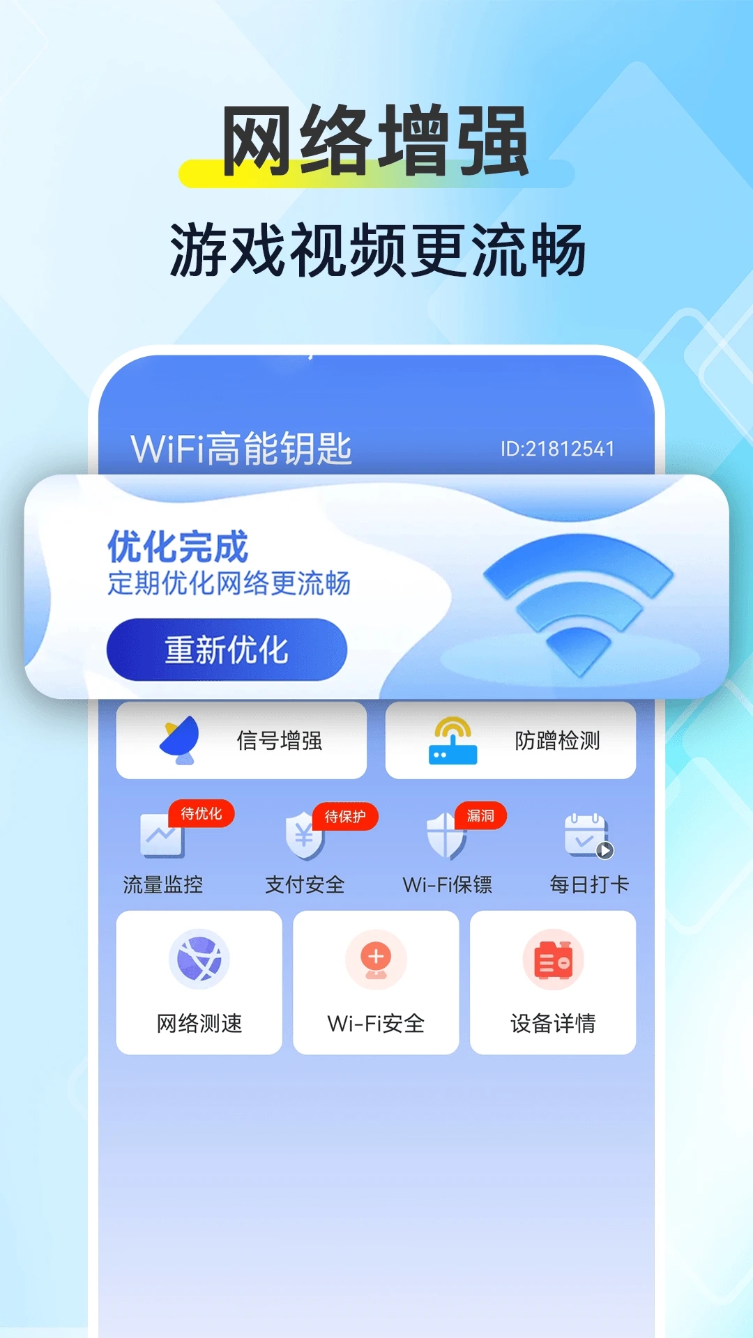 WiFiԿӿٷѰͼ1