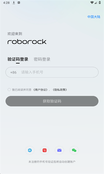 Roborockɨػappͼ2