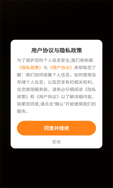 红柿免费短剧最新版截图0