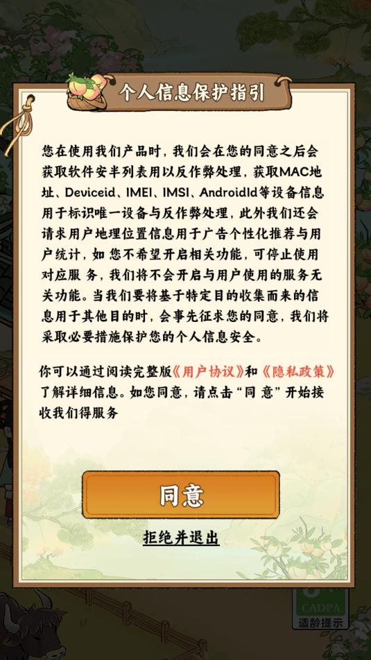 ��Դũ������Ϸ��ͼ1