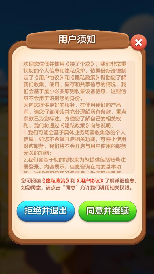 ���˸���С��Ϸ��ͼ3