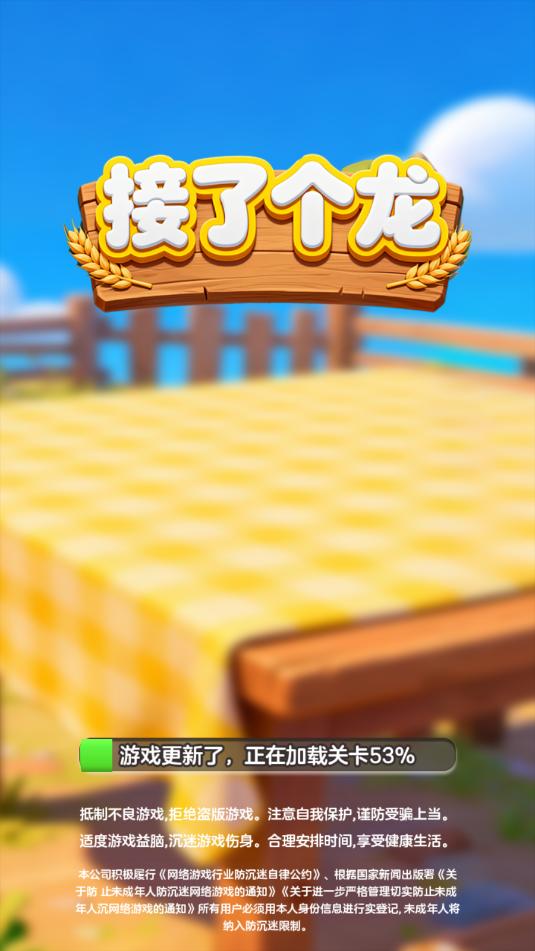 ���˸���С��Ϸ��ͼ1