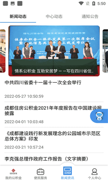 �ɶ�ס���������������app��ͼ2