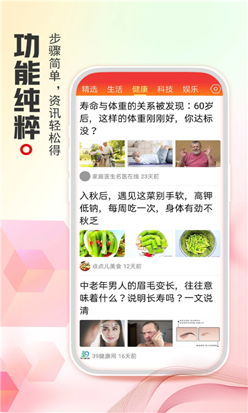 ���տ�����Ѷƽ̨��ͼ1