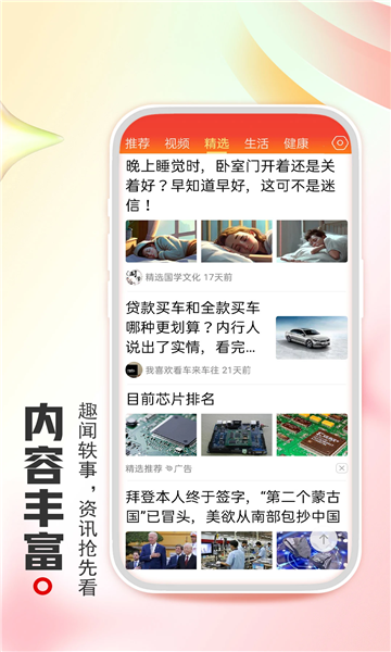 ���տ�����Ѷƽ̨��ͼ2