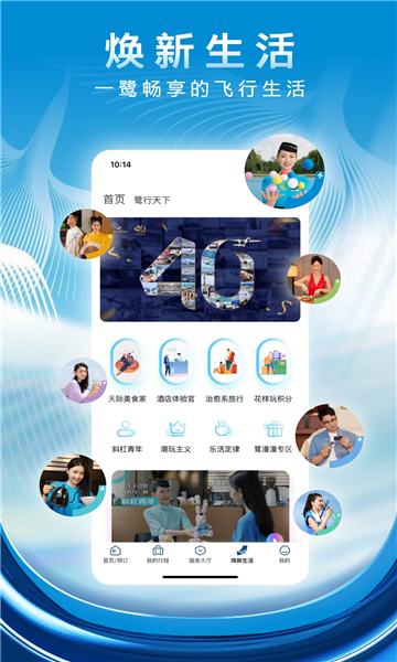 ���ź���app�ٷ���ͼ0