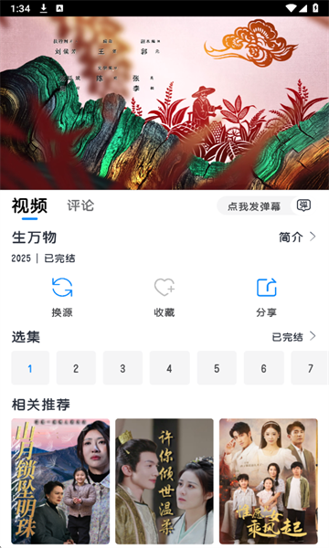 ����Ӱ����Ѱ��ͼ2