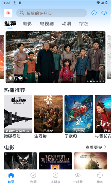 ����Ӱ����Ѱ��ͼ0