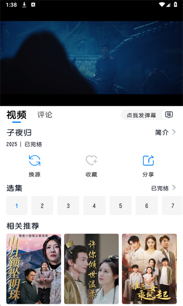 ����Ӱ����Ѱ��ͼ3