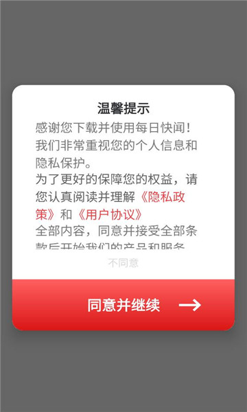 ÿ�տ���app�ٷ���ͼ1