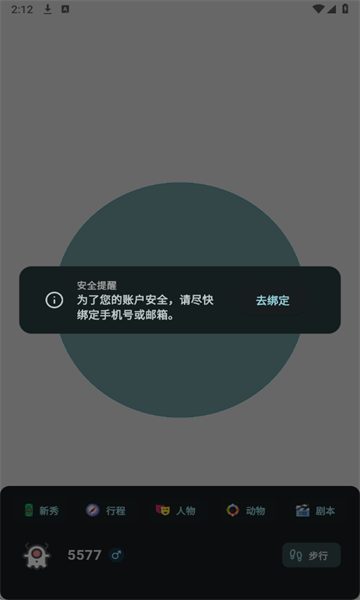 δ����ͥai����������ͼ2