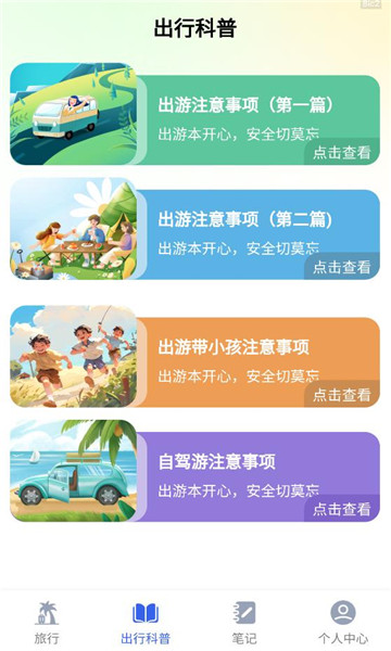 �ؼۻ�Ʊ��������ͼ1