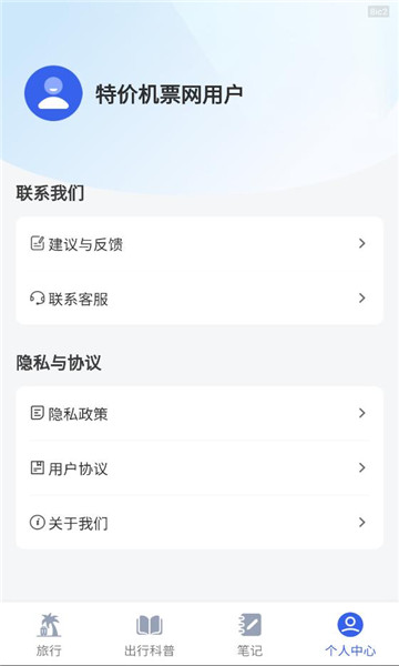 �ؼۻ�Ʊ��������ͼ0