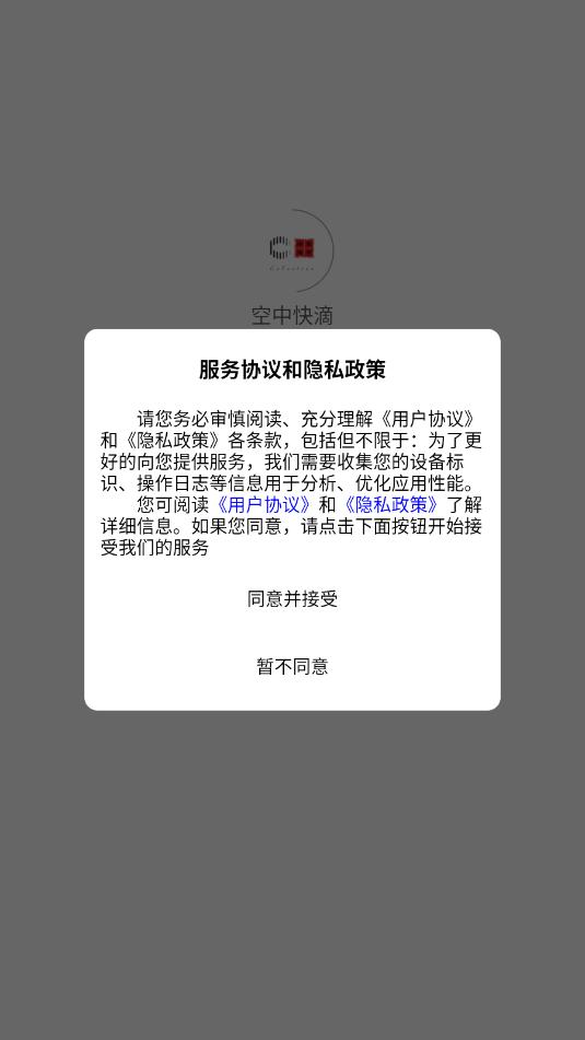 ���п�����°汾��ͼ2