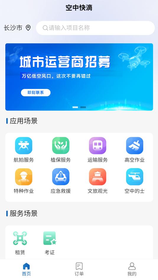 ���п�����°汾��ͼ0