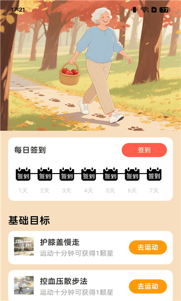 ��������ͨ�ٷ����ͼ0