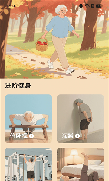 ��������ͨ�ٷ����ͼ2