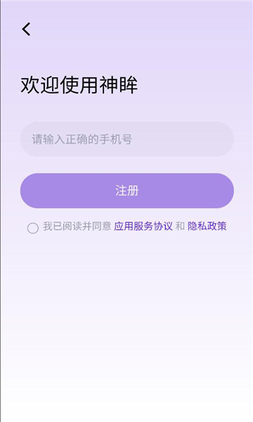 ��������ͷapp��ͼ1