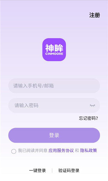 ��������ͷapp��ͼ0