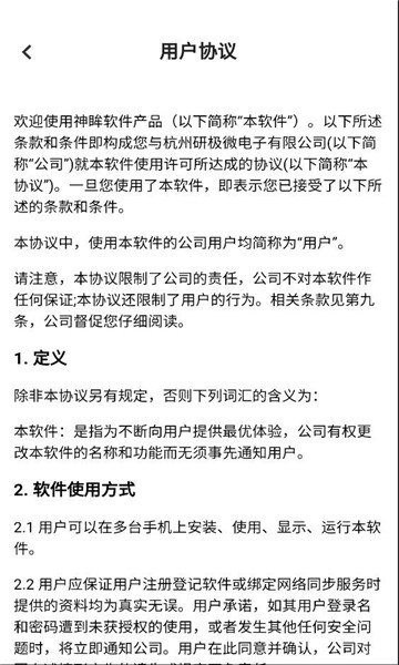 ��������ͷapp��ͼ2