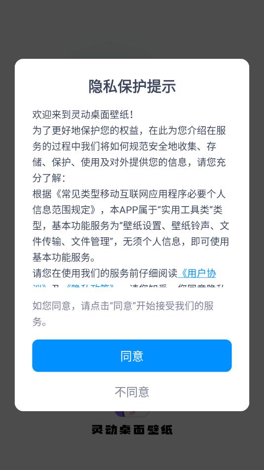 �鶯�����ֽ����������ͼ2