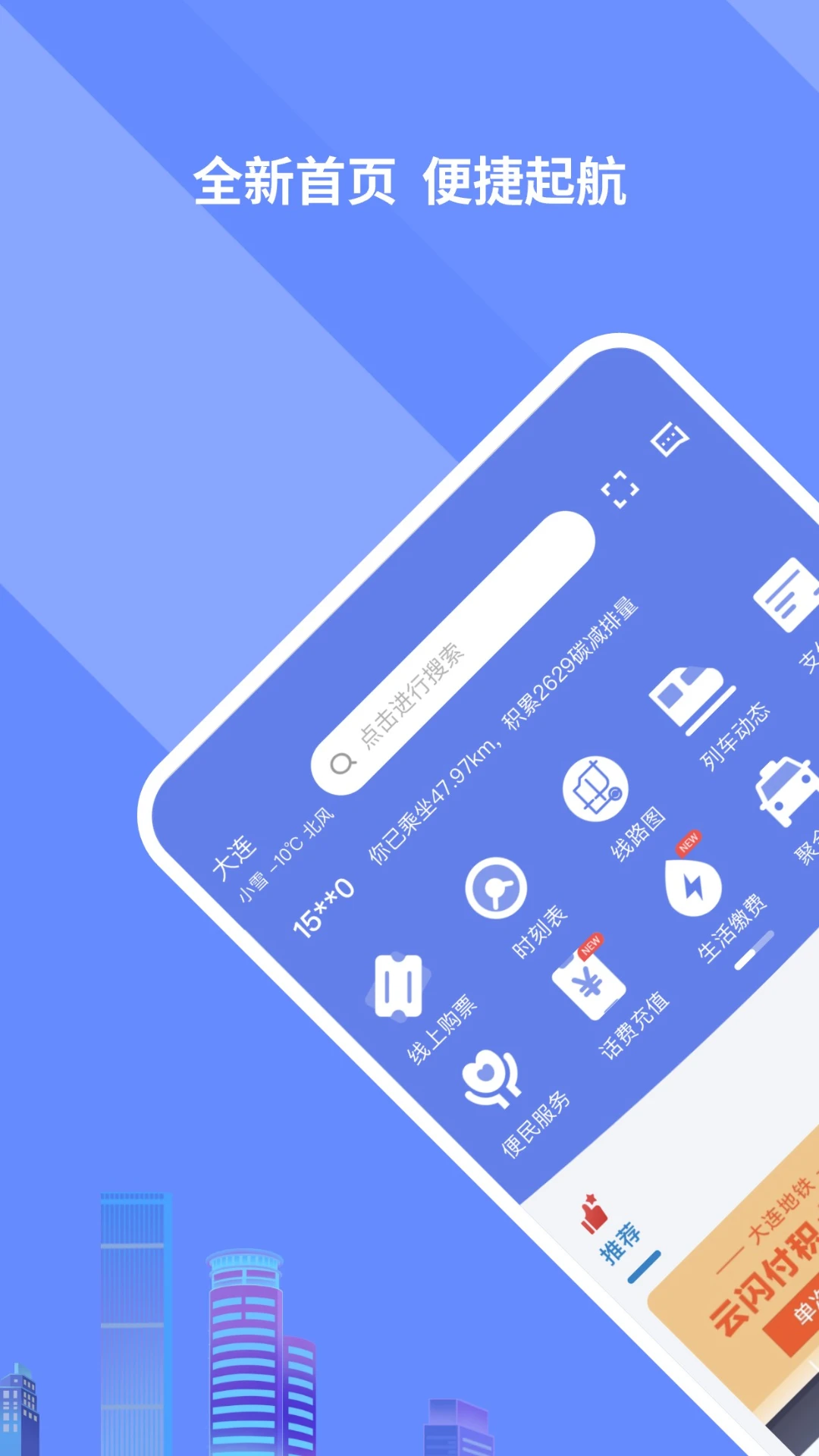 ������ͨe�������°��ͼ1