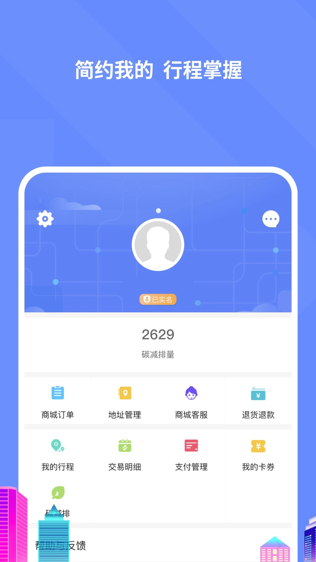 ������ͨe�������°��ͼ2