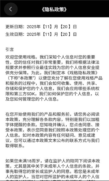 Ϸ��׿���ͼ0