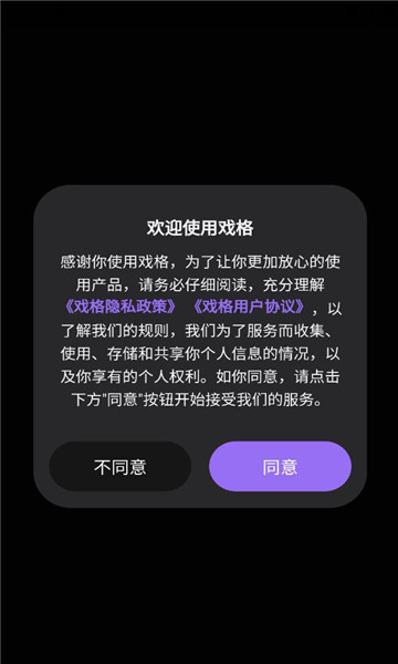 Ϸ��׿���ͼ2