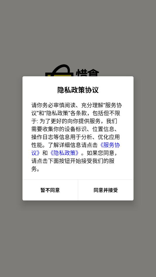 ϧʳħ�����ٷ����ͼ2