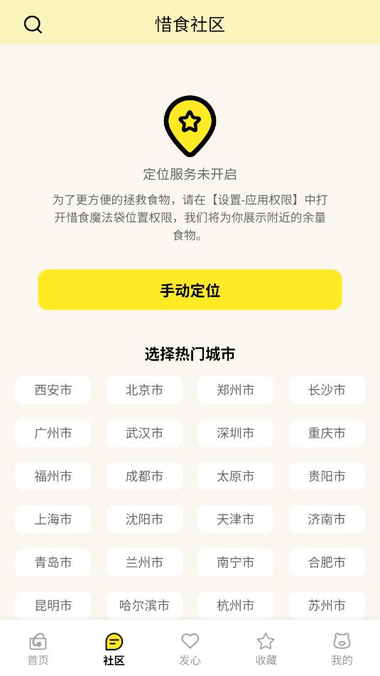 ϧʳħ�����ٷ����ͼ0