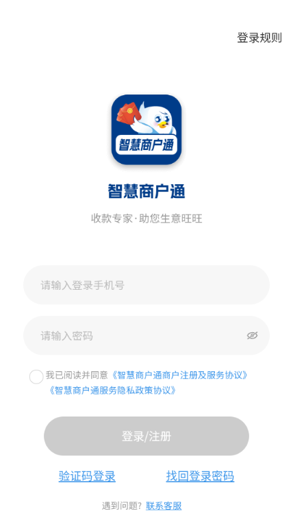 �ǻ��̻�ͨ������ͼ1