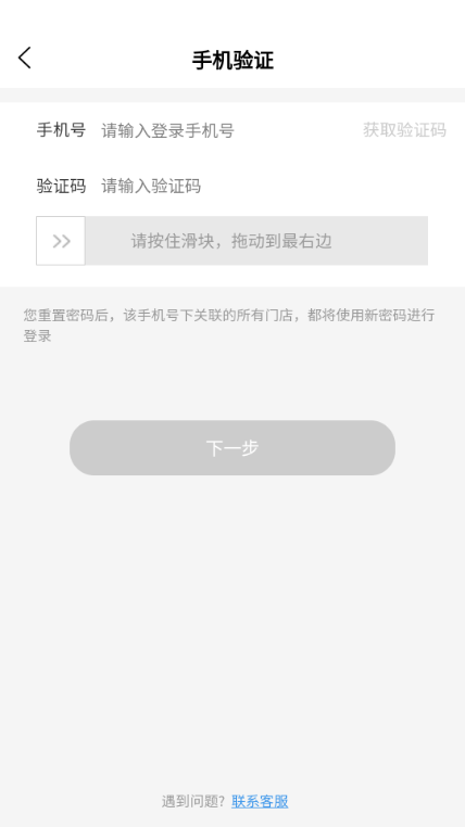 �ǻ��̻�ͨ������ͼ0