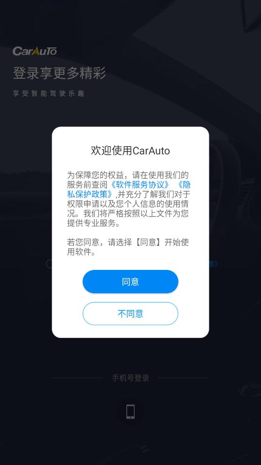 carauto�ǻۻ�����ͼ2