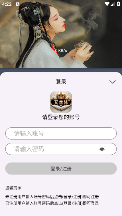 ��˿��Ӱ��app���°汾��ͼ1