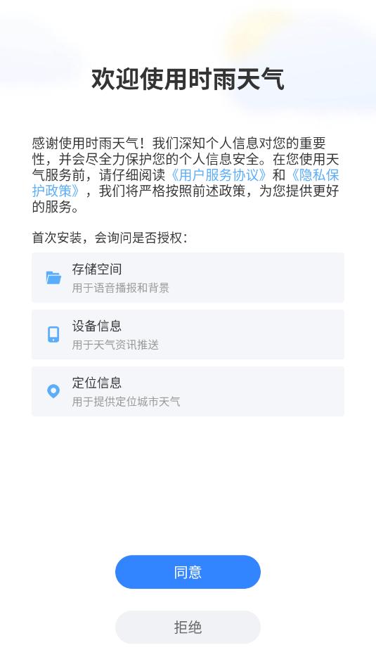 ʱ���������°��ͼ1