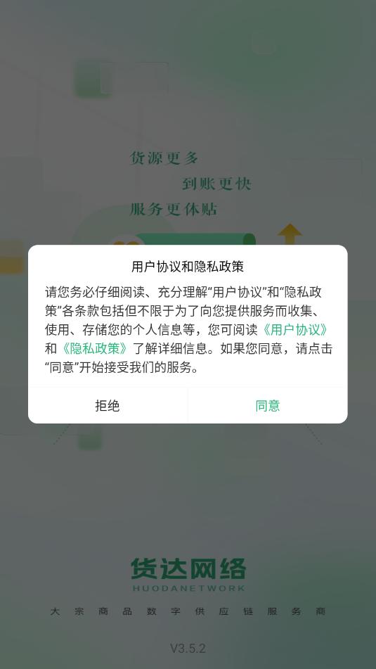 ������˾���˹ٷ����ͼ1