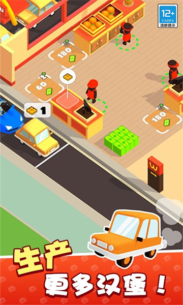 �ҵĿ�͵���Ϸ��׿���ͼ2