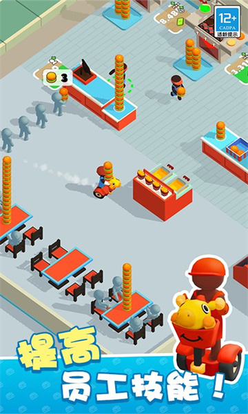 �ҵĿ�͵���Ϸ��׿���ͼ1